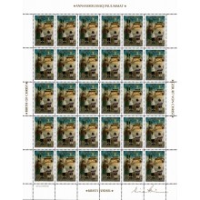 2006 - Grønland - Julemærkeark - 3-sidet takket - ufoldet - "Kristi Fødsel".